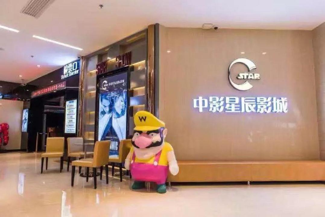 Menshine Gloria Plaza Hotel Шаньтоу Экстерьер фото