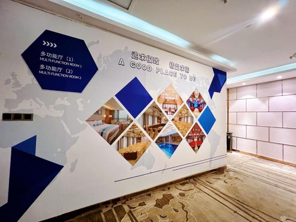 Menshine Gloria Plaza Hotel Шаньтоу Экстерьер фото